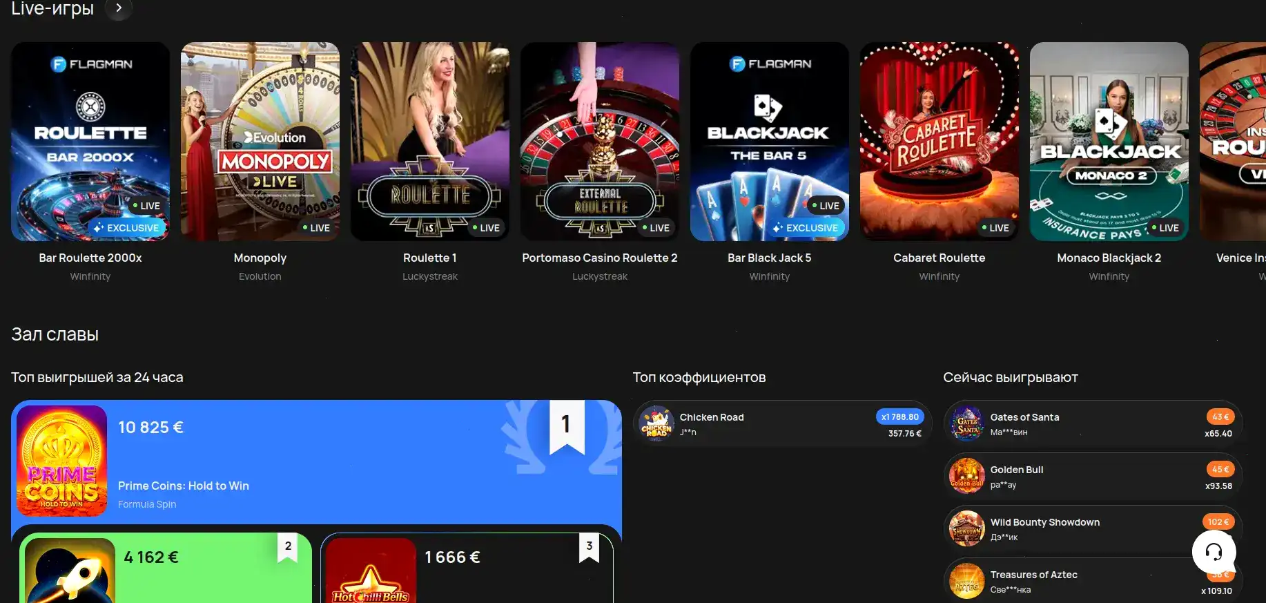 Мобильный вход в Биноби казино официальный сайт
