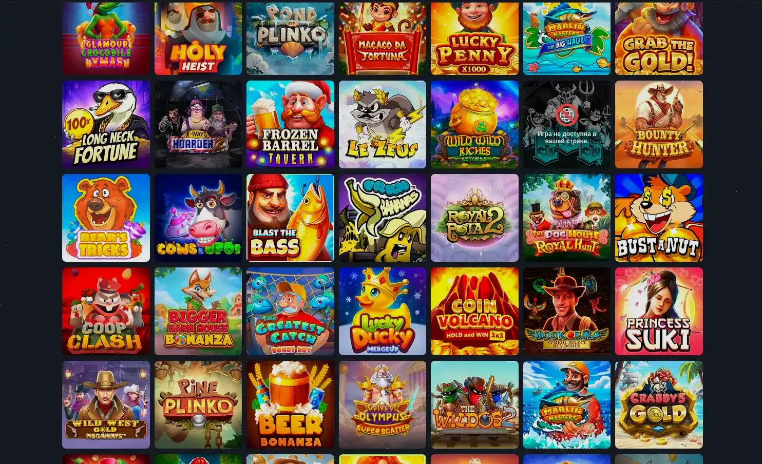 Эксклюзивный лаунж Binobi casino слоты